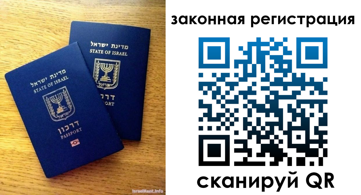 временная регистрация для всех в Мордовии